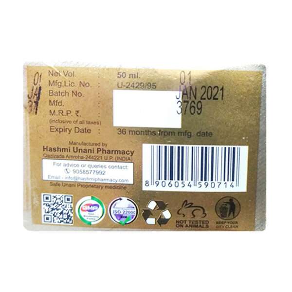 big-b-xl-cream50ml